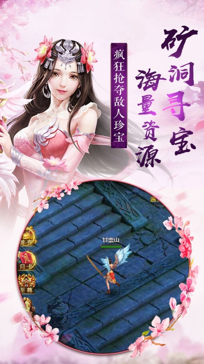 武神蒼穹手游正式版截圖3