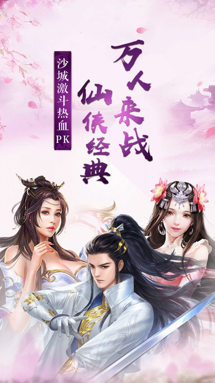 武神蒼穹手游正式版截圖5