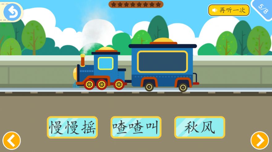 小紅果閱讀app手機版截圖2
