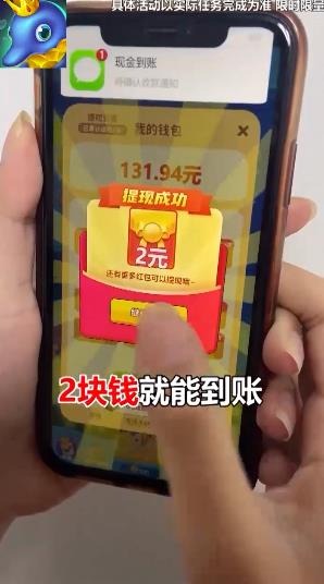養(yǎng)魚(yú)天天賺領(lǐng)紅包福利版截圖3