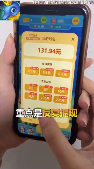 養(yǎng)魚(yú)天天賺領(lǐng)紅包福利版截圖1