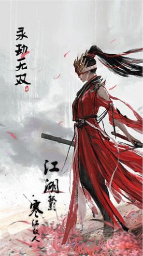 永劫無雙模擬器游戲安卓版截圖1