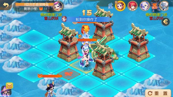 夢幻西游手游星羅棋布攻略：星羅棋布活動玩法介紹
