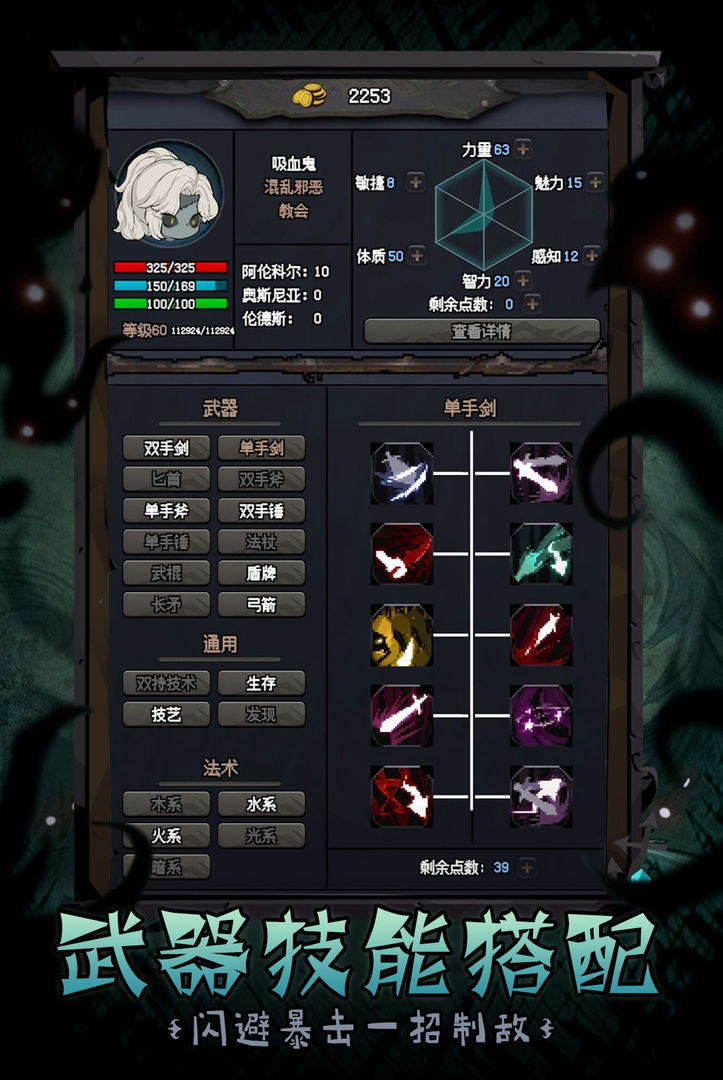 深淵之跡截圖5