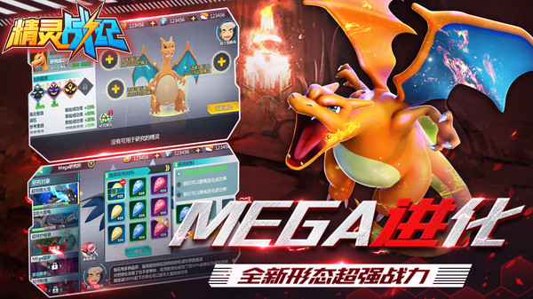 寵物寶貝之精靈戰(zhàn)紀(jì)手游版2021截圖3