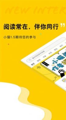 趣書網(wǎng)手機版電子書客戶端截圖3