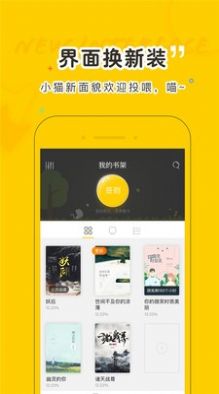 趣書網(wǎng)手機版電子書客戶端截圖2