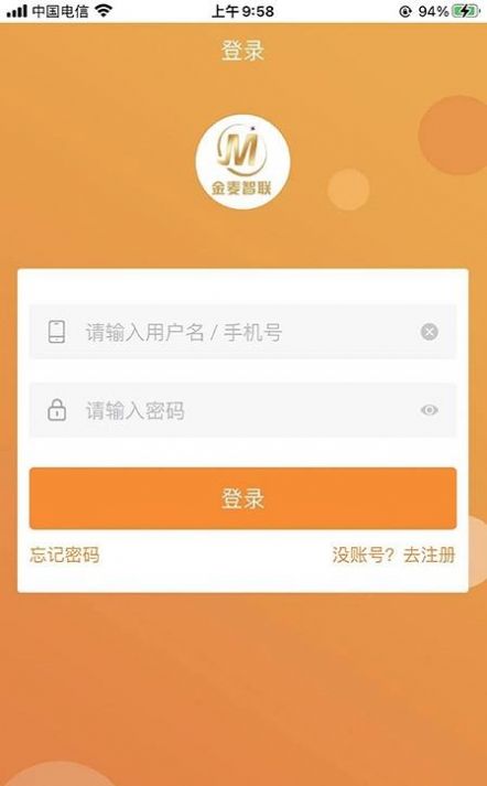 朵揚(yáng)流量app版截圖1