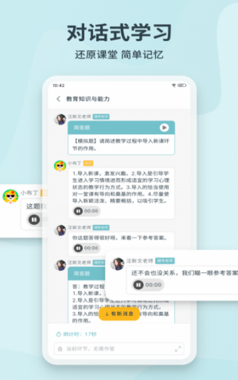 靠岸APP最新版截圖1