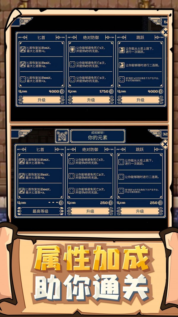 英雄與遠征游戲版截圖2
