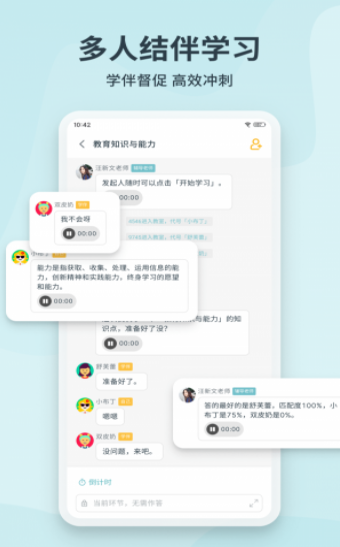 靠岸APP最新版截圖2