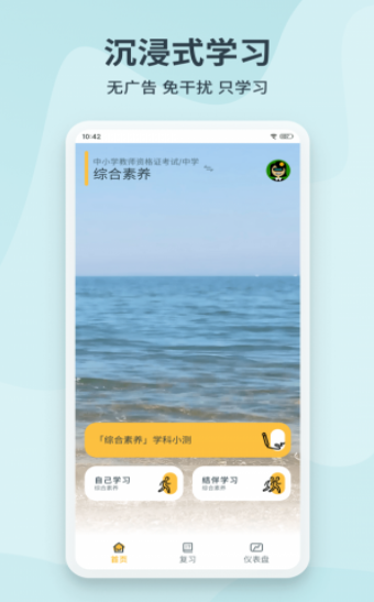 靠岸APP最新版截圖3