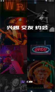 c咖交友APP版截圖1
