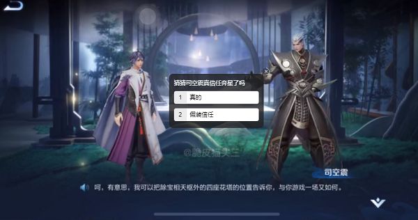 王者榮耀找到關(guān)鍵花塔位置在哪？s25找到關(guān)鍵花塔位置介紹