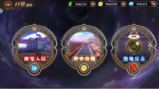 妖精的尾巴激斗幽鬼入侵怎么玩？幽鬼入侵玩法攻略