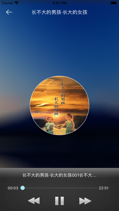 書香武漢app手機版截圖1