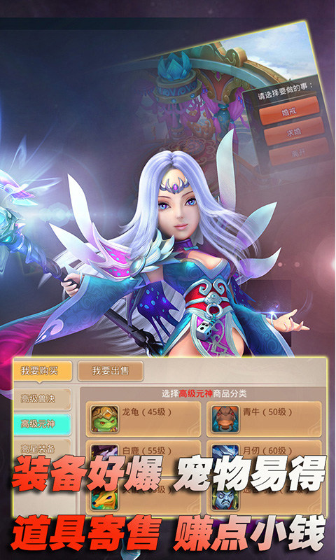 仙靈神王手游最新版截圖1