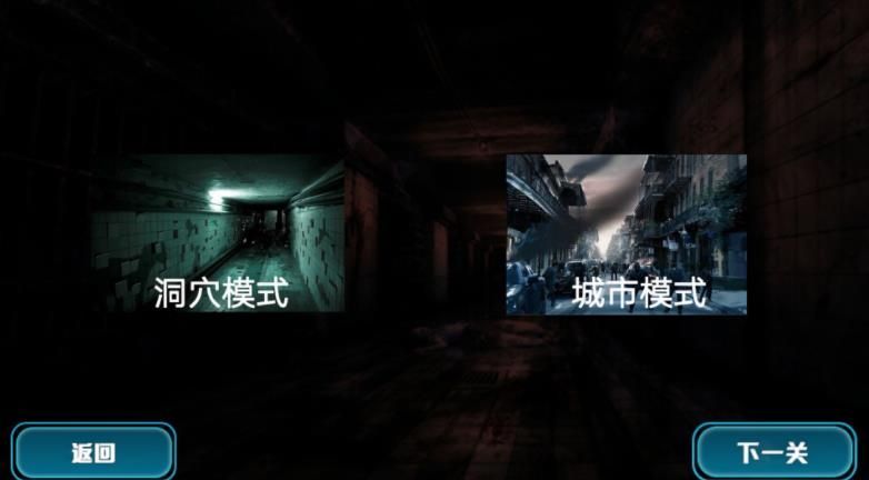 逃出喪尸島游戲安卓版截圖3