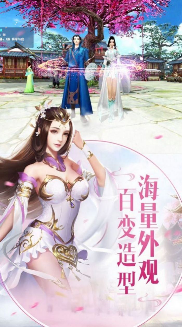 幻世九歌一條小團(tuán)團(tuán)版本最新版截圖3