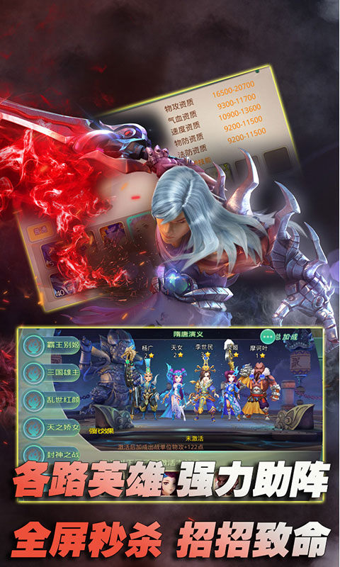 仙靈神王手游最新版截圖2