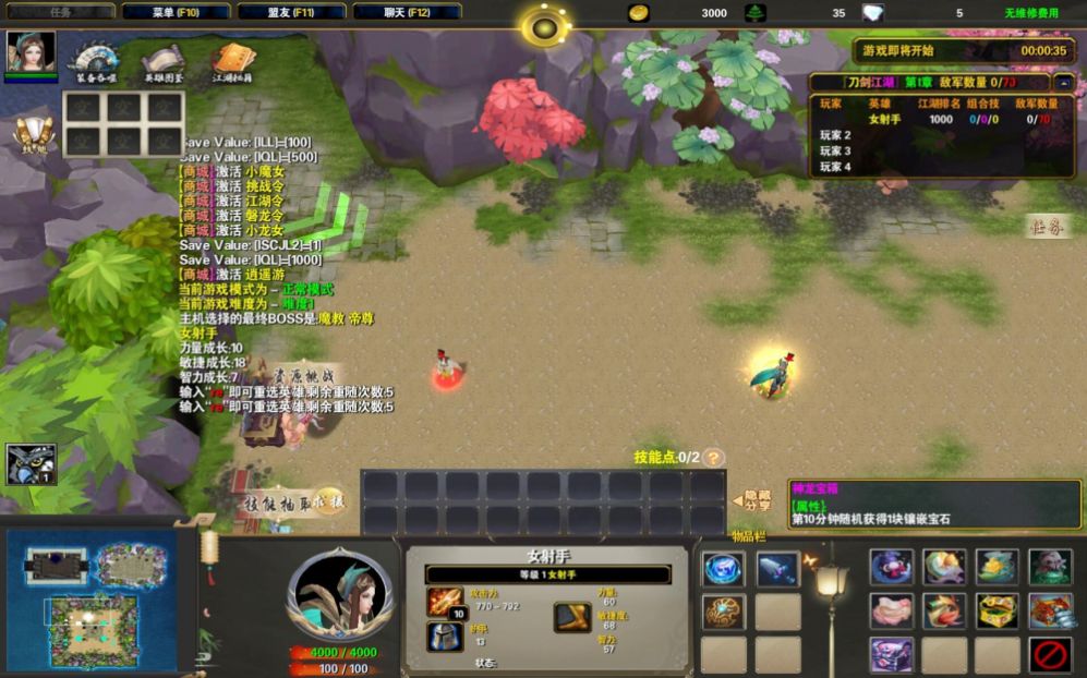 魔獸勇者傳說rpg手游正式版截圖1