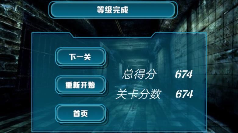 逃出喪尸島游戲安卓版截圖4