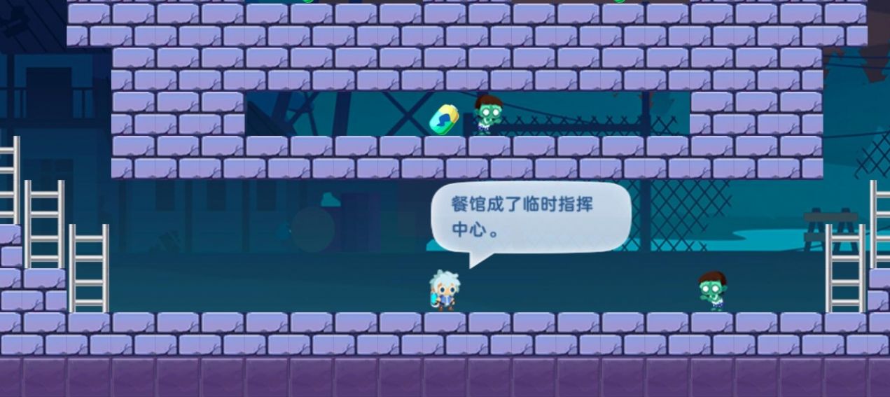 哈迪和莫莉游戲安卓版截圖2