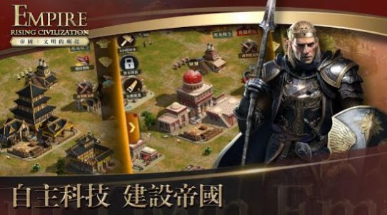 魔獸重啟王國(guó)rpg最新正式版截圖3