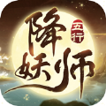 五行降妖師千隱島手游版