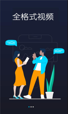 小熊播放器下載最新版APP截圖3
