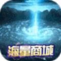 齊天大陸手游最新版