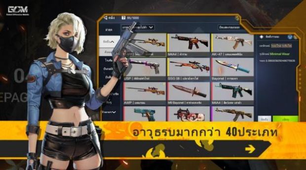 Project P7手游正式版截圖1