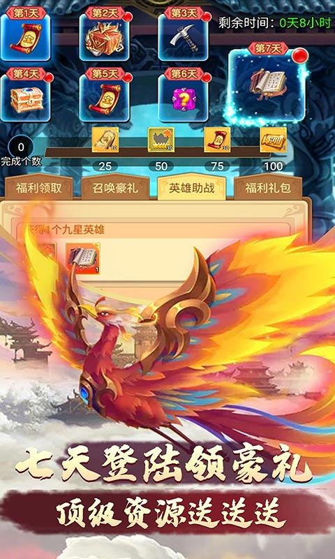 俠義武魂錄正版手游截圖2