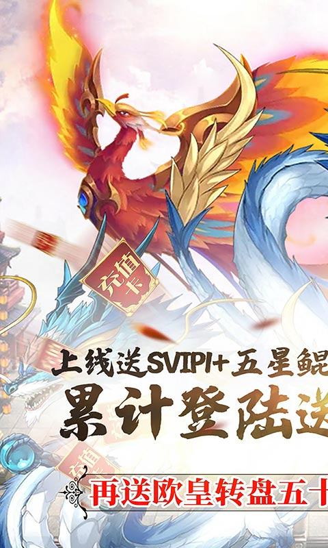 俠義武魂錄正版手游截圖3