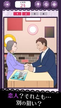 她的危險(xiǎn)訊號游戲中文漢化版截圖2