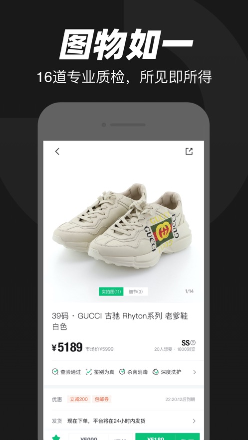 95分閑置交易app最新版截圖1