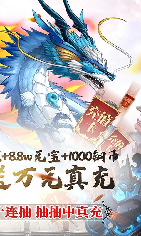 俠義武魂錄正版手游截圖4