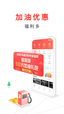 快狗打車app下載司機版老版本不更新下載截圖1