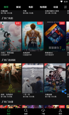 小龜視頻app版截圖1