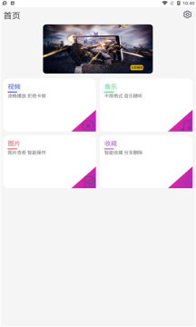 小熊播放器下載最新版APP截圖1