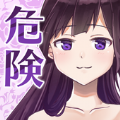 她的危險(xiǎn)訊號游戲中文漢化版
