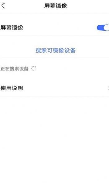 AG一鍵投屏安卓版app截圖2