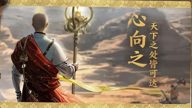 王者榮耀s25新英雄是誰？s25賽季新英雄金蟬介紹