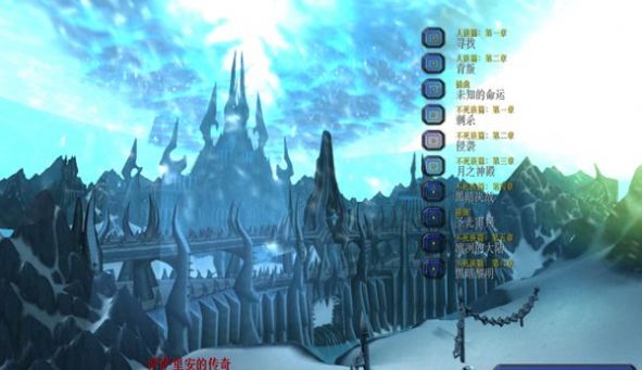 魔獸RPG生化公園游戲完整版截圖4