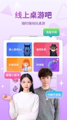 會(huì)玩手游平臺(tái)app下載安裝最新版截圖1