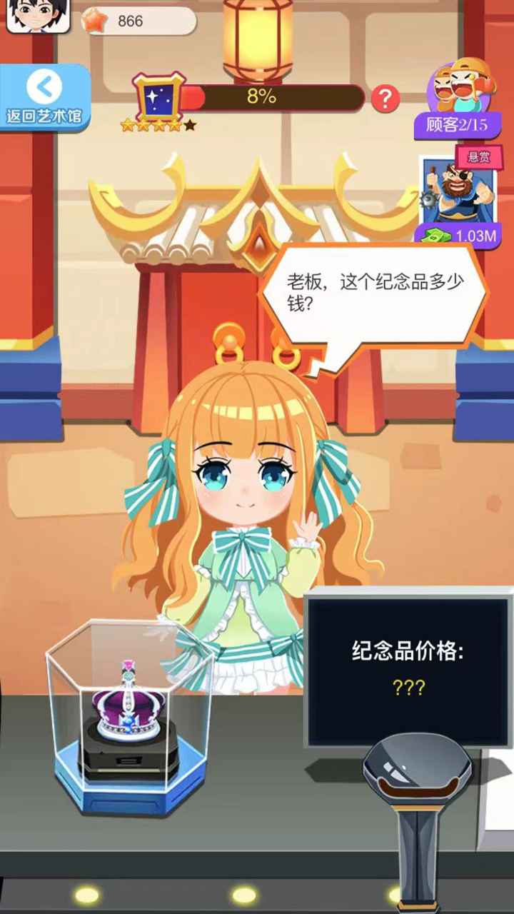 小小藝術(shù)家游戲最新安卓版截圖3