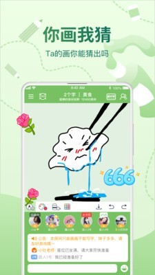 會(huì)玩手游平臺(tái)app下載安裝最新版截圖2