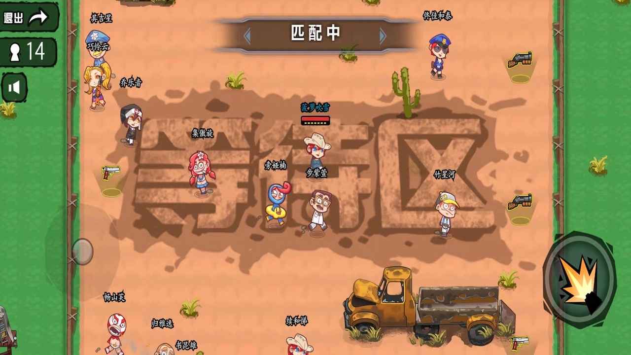 無敵槍神游戲最新安卓版截圖1