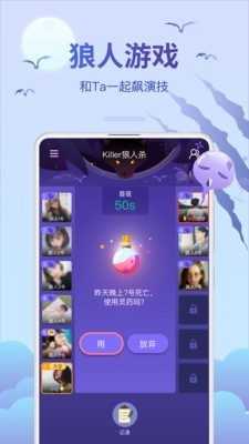 會(huì)玩手游平臺(tái)app下載安裝最新版截圖3