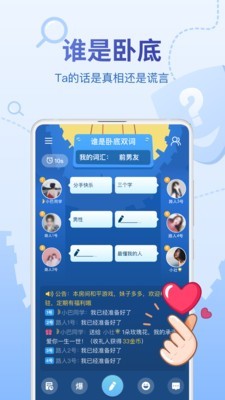 會(huì)玩手游平臺(tái)app下載安裝最新版截圖4